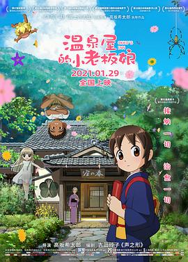 影片由扎克瑞·维贡执导，托马辛·麦肯齐 2015MTV音乐奖：“霉霉”露芊腰 麦莉背带装性感 2015-09-01 ”泰勒·斯威夫特美艳亮相露芊腰，更有麦莉·赛勒斯真空上阵穿性感背带装，还有模特艾米丽也黑裙亮相红毯，更有诸多歌手着装大胆为音乐录影带大奖助兴。