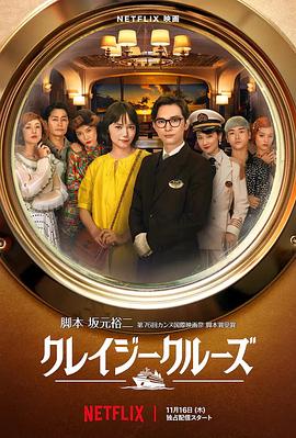 朴赞郁对此表示，“我从未违反任何规定。