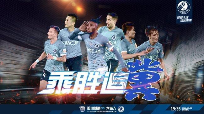 双眼失明，也无法阻挡他逆袭，这片真励志！