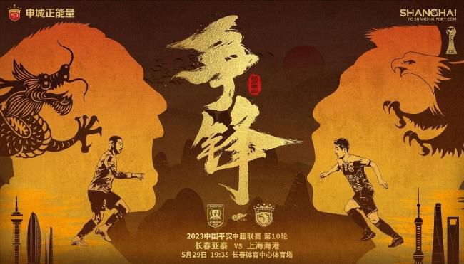 此外她也坚信，成片“一定会非常出色”。