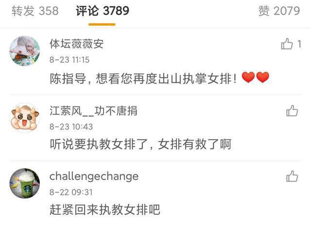 《晨曦将至》​发布预告 河濑直美关注“领养” 2020-06-17 6月17日，由日本著名女导演河濑直美执导的电影版《晨曦将至》发布正式预告片。