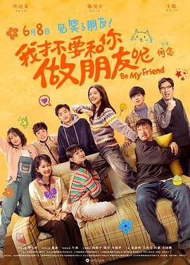 《赛尔号3》迎领航员 “美丽妈妈”陶虹谈育儿经 2013-05-31 年度暑期系列动画电影《赛尔号大电影3之战神联盟》在北京举办发布会。