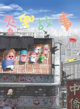 甜茶《至尊马蒂》预告 演绎骗子成乒坛名将的故事 2025-08-14 8月13日，A24发布了电影《至尊马蒂》（Marty Supreme）首支预告。