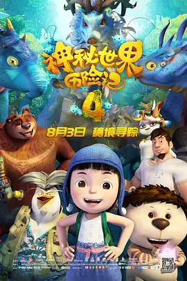 “三十年来，我们深耕权威专业的‘国家队’底色，也培育了真诚可爱的‘六公主’人格。
