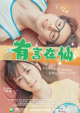 桃谷りり