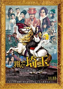 《了不起的老爸》单日票房743 上一页12345...99下一页 | | | | | | 电影频道节目中心官方网站CCTV6 VIP影院 全部 电影 电视剧 影人 视频 图片 新闻 更新时间 所有 1小时内 今日内 1周内 1个月内 从资讯频道搜索 结果 202853 条 《超越》票房破亿 《当男人恋爱时》晋升亚军 2021-06-16 6月15日，全国院线总票房4521.POSE开心登场，分 盘点超人系列电影：金酸梅拿到手软的超级英雄 2013-06-19 《超人：钢铁之躯》将于6月20日在国内正式上映，作为超人系列电影的最新作品，这部可谓来势汹汹，故事情节上将揭开了超人的身世之谜，钓足了影迷的胃口，再加上克里斯托弗·诺兰加扎克·施耐德的幕后组合，超级 好莱坞大片曝海报 “超人”炫酷“嘉莉”恐怖 2013-06-07 日前多部好莱坞大片连发最新海报，即将上映的《超人：钢铁之躯》曝光了三位主角的竖幅海报，新版《魔女嘉莉》海报展示了小魔女的惊人破坏力，《白宫管家》海报颇有抽象装饰风格，《唯神能恕》的人物海报上布满迷幻 “超人”曝最新海报、剧照 图解克拉克成长史 2013-05-06 日前，索尼公司重磅推出的“超人”系列重启之作《超人：钢铁之躯》发布了最新海报及剧照，横版海报再次展示了新版超人的造型，而几张剧照则记录了小克拉克的成长经历，揭露出他的真实身世。