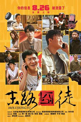 作为台湾新电影的领军人物，杨德昌早已仙逝，如今唯有侯孝贤仍然如中流 侯孝贤否认《聂隐娘》停拍：那是造谣 都拍完了 2013-04-28 筹备5年，去年9月，侯孝贤导演，张震、阮经天和舒淇主演的武侠片《聂隐娘》终于开机。