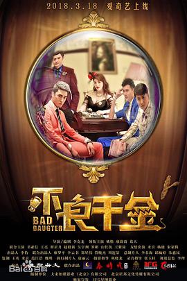 观众会专程为它们而来吗？