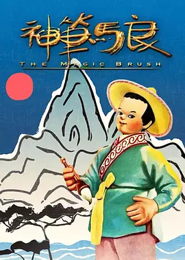 2025“金鸡直播间”圆满完成对于本届金鸡盛事的全景呈现任务，由直播衍生的精彩内容仍在全网不停发酵，热门话题不断。