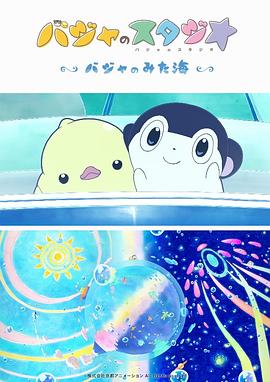 同时发布的“落日飞车”版海报，将机械浪漫与工业美感融为一体。