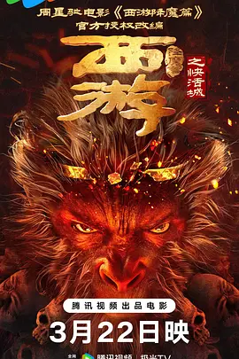 格伦·克洛斯、莎拉·保罗森、泰亚娜·泰勒、金·卡戴珊、妮.赵丽颖现身《乔妍的心事》东京放映 甜笑比心！