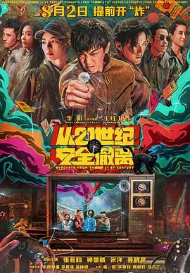可以预见，港片修复重映正在成为当下风潮。