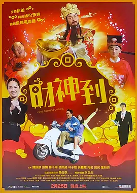 ：在电影结尾，马蒂回到家庭，承认自己的父亲身份，并在新生儿面前泪流满面，为什么选择走向这个结局？