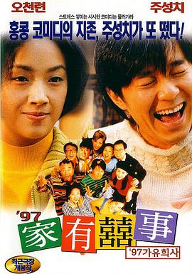综合本期20为观影团网友的评分得出《被偷走的那五年》网友评分：7.0分。