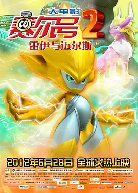 《疯狂的麦克斯：狂暴女神》曝特辑 重构暴力美学 2024-05-29 近日，由乔治·米勒自编自导，安雅·泰勒-乔伊、克里斯·海姆斯沃斯主演的《疯狂的麦克斯：狂暴女神》发布“末世寓言”导演特辑。