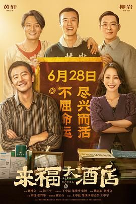 周汝正说出“让你看看我身处的地狱”后，出现车祸、暴力相向、火灾和流血的场面，文东 2023年，她带来《黑暗荣耀》｜赏色 2023-01-30 上一页12345...99下一页 | | | | | | 电影频道节目中心官方网站CCTV6 VIP影院 全部 电影 电视剧 影人 视频 图片 新闻 更新时间 所有 1小时内 今日内 1周内 1个月内 从资讯频道搜索 结果 84821 条 《黑暗荣耀》反派五人组登画报 邪魅狂狷狠狠拿捏 2023-03-16 日前，《黑暗荣耀》中“霸凌五人组”林智妍、金赫拉、车珠英、朴成焄、金健宇登上《W Korea》杂志，可爱又迷人的五人演绎了一组诡谲暗黑的时尚大片，将邪魅狂狷狠狠拿捏！