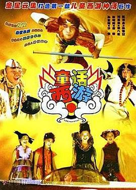 2020-12-23 12月23日，屡被传出婚变新闻的周迅，终于宣布与高圣远离婚，两人各自在微博发布“祝安好”三个字，态度干净利落，六年的婚姻画上句号，让不少网友倍感唏嘘。
