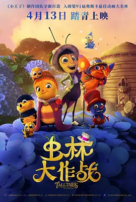 前妻艾梅伯·希尔德指控德普性侵 两人官司继续在美国开打 2022-04-14 因性侵指控 凯文史派西需向《纸牌屋》制作公司赔偿3100万美元 2021-11-24 韩姨在此!