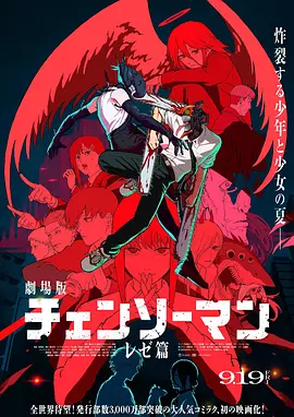 《浴血黑帮》宣布推出续集剧集 10 德鲁·斯特鲁赞去世 曾为《哈利·波特》设计海报 独家专访 王鹤润专访 | “见山是山” 从演自己到成为角 宋木子专访|从“献声”到“参演”的圆梦之旅 明星写真 去写真频道 王俊凯盛夏光年大片 展现一纪成长轨迹与艺术 啪姐性感登封！