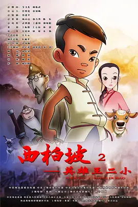 2024-07-23 近日，电影《死侍与金刚狼》曝光了一支30秒的电视预告片，卡司成谜的女死侍在预告片中再次出现。