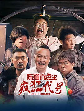 《死神来了：血脉诅咒 《死神来了：血脉诅咒》特别视频 揭家族惊悚宿命 2025-08-20 全球爆款惊悚恐怖片《死神来了：血脉诅咒》（Final Destination: Bloodlines）即将于8月22日本周五全国上映，目前预售正在进行中，影片特别发布宣传视频，以一场跨越25年的巡礼 《死神来了：血脉诅咒》归来!