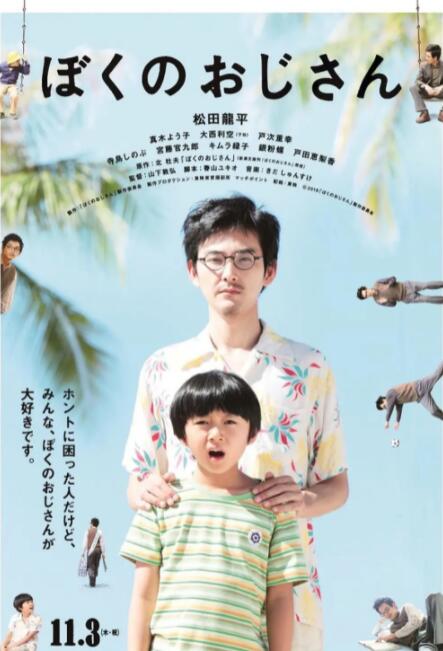 在翘首等待《阿凡达3》的日子里，你会选择跟随《阿凡达2》，率先重返潘多拉吗？