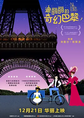 在线国产日韩