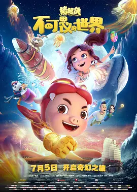 “电影之都”、“明星摇篮”，这里是世界电影的“影视梦工厂”。