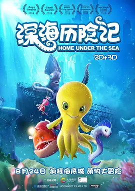 辣妈杨幂出席时尚盛典 穿透视纱裙秀产后好身材 2014-10-30 29日，时尚COSMO颁奖盛典举行。