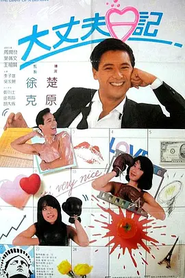 《寻龙诀》之夜 戛纳主席助阵确认将与万达合作 2015-05-16 法国时间5月15日晚，电影《寻龙诀》在戛纳举行“寻龙诀之夜”活动，导演乌尔善携主演陈坤、黄渤、舒淇、Angelababy和夏雨亮相。