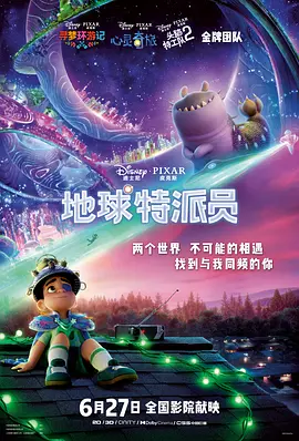 《证言》入围天坛奖 曾在威尼斯地平线单元获提名 2018-04-13 由奥地利、以色列联合出品的剧情片《证言》入围了今年的北京国际电影节主竞赛单元“天坛奖”，本片出自作家导演阿米查伊·格林伯格之手，讲述了一位严谨虔诚的犹太学者寻找真相的故事。