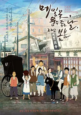 格伦·克洛斯、莎拉·保罗森、泰亚娜·泰勒、金·卡戴珊、妮.搜索-电影网 消息 首页 新闻 视频 大片 影库 CCTV6 VIP影院 全部 电影 电视剧 影人 视频 图片 新闻 更新时间 所有 1小时内 今日内 1周内 1个月内 从资讯频道搜索 结果 186838 条 詹妮弗·劳伦斯挺二胎孕肚现身《面包与玫瑰》首映 2024-11-15 当地时间11月14日，美国加利福尼亚州洛杉矶，阿富汗纪录片电影《面包与玫瑰》（Bread and Roses）首映式，“大表姐”詹妮弗·劳伦斯挺孕肚现身汉默博物馆。
