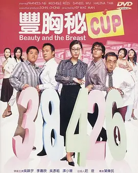 CCTV6 VIP影院 搜索 电影 星闻 独家 更多 专题 图片 视频 滚动 首页 新闻 大片 影库 CCTV6 VIP影院 客户端 电影网>新闻>原创深度策划 聚焦电影《了不起的盖茨比》中了不得的服化道 时间：2025.
