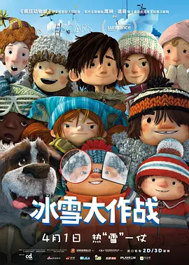 2026-03-12 三月观影指南，那些在银幕上发光的她们！