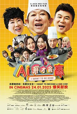 《爱情狂想曲》开机 李威变海归高富帅甘当剩男 2013-09-08 9月7日，电影《爱情狂想曲》在天津塘沽沙滩浴场举行开机仪式，导演兼编剧丛艺，携主演李威、苏小妹、秦汉擂、付曼、童苡萱、崔文璐等共同亮相。