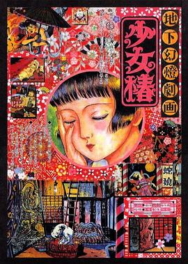 欧美一区二区人人喊爽