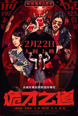 海报上，一把手枪赫然中央，从枪口徐徐冒出的白烟可以判断，子弹早已射 谍战片《一号目标》曝光主题海报 蒋勤勤复出 2014-05-13 由陈国富策划监制，蒋勤勤、刘小锋、孙茜、张瑶等主演的谍战大片《一号目标》将于5月23日上映。