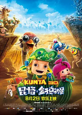 Rain即将在7月10日退伍，原本有歌迷打算当天将在军营外为他举办欢迎会 “剑桥分析”丑闻将登银幕 《权游》导演或执掌 2020-05-06 作为漫威宇宙的功臣，罗素兄弟并没有将自己的业务范围限定在漫威之中。