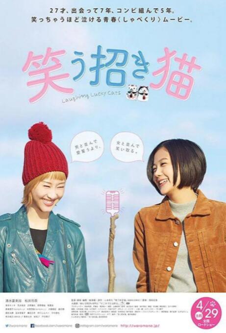 []独家原创稿件，未经授权不得转载，违者将追究其相关法律责任 标签： 比如父子首映仇晟宋洋孙安可 ： 相关新闻 《阳光女子合唱团》首映礼 粉丝赠礼物感动陈意涵2026-03-31 电影《搜查瑠公圳》首映 张世动情回忆与父亲过往2026-03-28 《爆水管》首映 彭于晏学说东北话表白“老己”2026-01-17 《时空奇旅》中国首映 导演隔空连线祝福中国观众2026-01-12 《情缘曹雪芹》首映 87版《红楼梦》主演回归助阵2026-01-08 《海绵宝宝：深海大冒险》首映 点亮发光球迎新年2025-12-29 电影《点到为止》北京首映 易小星盛赞尹正表演2025-12-27 《菜肉馄饨》北京首映 周野芒分享角色创作故事2025-12-16 热门新闻 食物和爱都不可辜负！