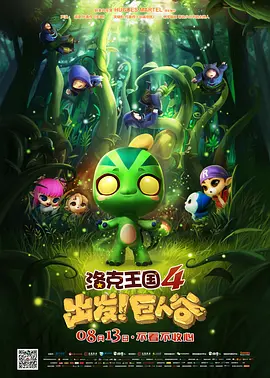 影片由乔什·萨弗迪执导，联合罗纳德·布朗斯坦共同编剧，讲述心怀冠军梦的鞋店店员马蒂·毛瑟... IMAX《挽救计划》提前观影 营造沉浸式太空冒险 由瑞恩·高斯林领衔主演，根据《火星救援》作者安迪·威尔畅销新作改编的科幻电影《挽救计划》将于3月20日同步北美，登陆全国影院。