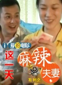 此片夺得第63届柏林国际电影节最佳导演银熊奖。
