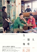 这些创作者的加入，可见历史正剧创作正积极求新。