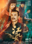 晓丽：那画风最特别的是哪段？
