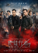 乔治·克鲁尼、“卷福”本尼迪克特·康伯巴奇、朱莉娅·罗伯茨、西恩·潘等明星亮相助阵。