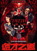 吴宇森9月8日将赴韩 助阵韩版《英雄本色》试映 2010-09-02 香港影坛的传奇导演吴宇森将于9月8日访韩。