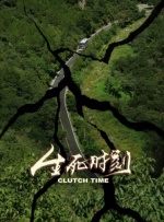 《艾米丽在巴黎》第二季曝中字预告 2021-09-27 米歇尔·贝尔演《暮光巴黎》 将在诺兰新作亮相 2017-05-26 “新暮光系列”《暮光巴黎》将于万圣节前夕全球公映，该片是法国小鲜肉米歇尔·贝尔（Michel Biel）开拓亚洲市场之作。