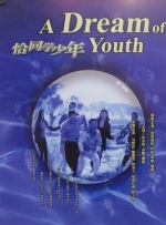 《超级马力欧兄弟大电影》宣布中国内地预售开启 2023-03-24 3月24日，由经典游戏改编的电影《超级马力欧兄弟大电影》宣布中国内地预售开启，4月5日上映。
