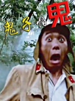 | 对话主创 2021-12-18 消失20年，回归即王炸！