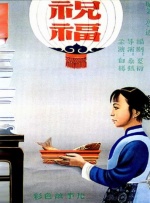 时间：2025.09.18 ： 作者：小赛 ： 幕后：刘明月解析如何用声音演绎无限的“淡人感” 时长：06:09 ：电影网 展开 幕后：刘明月解析如何用声音演绎无限的“淡人感”收起 时长：06:09建议WIFI下打开 专稿 时隔六年，《罗小黑战记2》热血归来，该片以5.17亿票房创造系列票房新高。