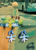 电影《犯罪101》由巴特·雷顿执导，并联合彼特·斯特劳恩编剧，“锤哥”克里斯·海姆斯沃斯、“猫女”哈莉·贝瑞、“绿巨人”马克·鲁法洛、巴里·基奥汉、科里·霍金斯、莫妮卡·巴巴罗等参演，目前正在热拍中。